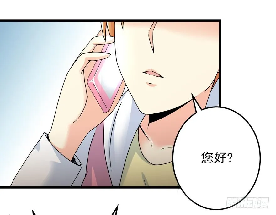 第二十七回 陷害 第2页