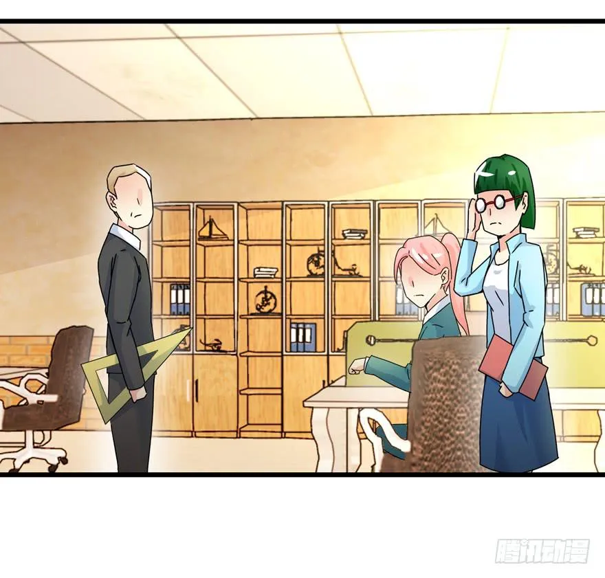 第二十七回 陷害 第15页