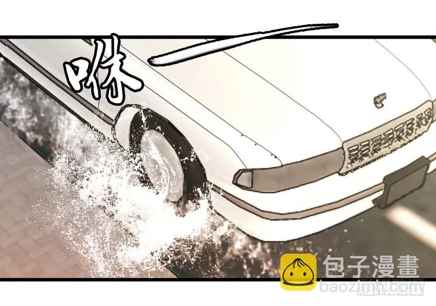第二十七回 陷害 第22页
