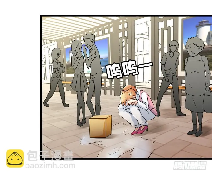 第二十七回 陷害 第25页