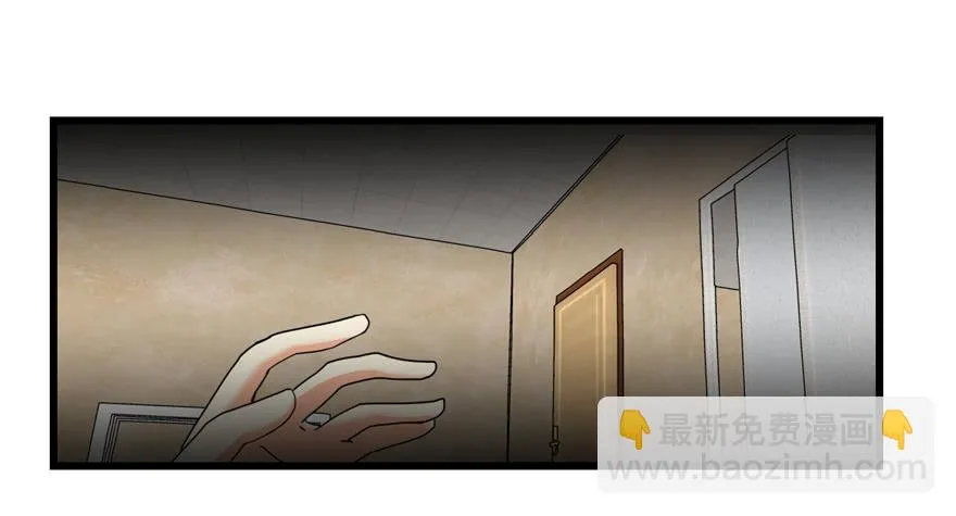 第二十八回 被迫搬走 第27页