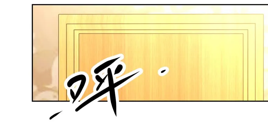第三十一回 生病昏倒 第4页