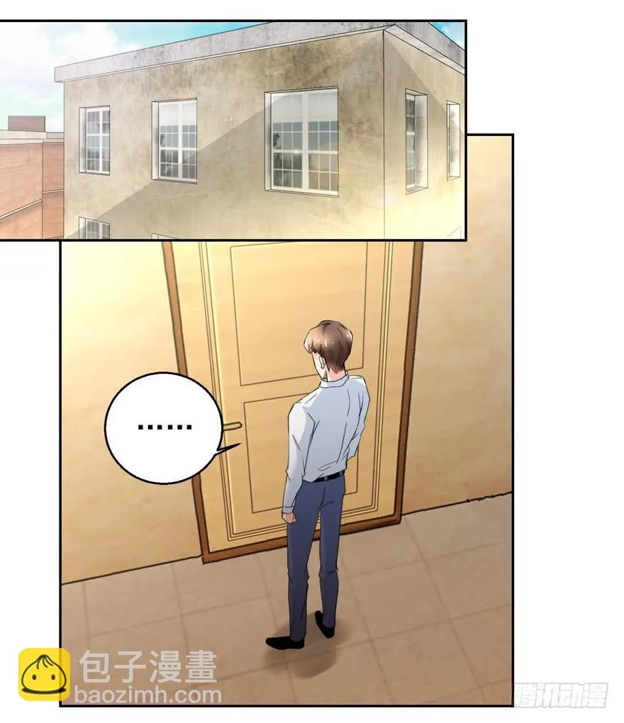 第三十一回 生病昏倒 第6页