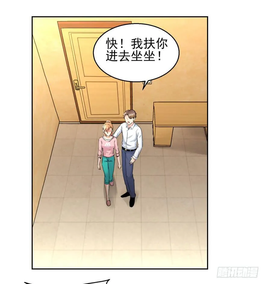 第三十一回 生病昏倒 第15页