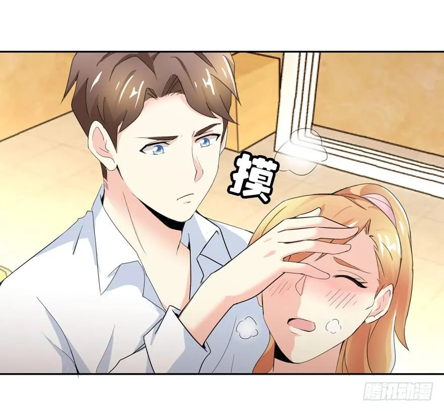 第三十一回 生病昏倒 第23页