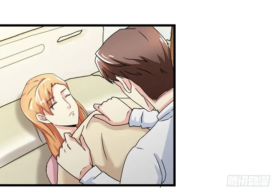 第三十二回 江奕，我们在一起吧！ 第6页