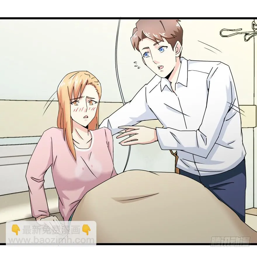 第三十二回 江奕，我们在一起吧！ 第22页