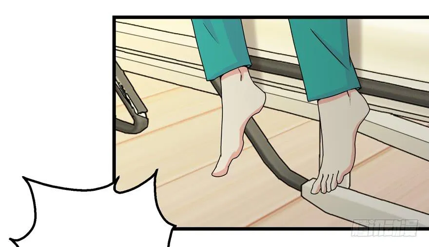 第三十二回 江奕，我们在一起吧！ 第23页