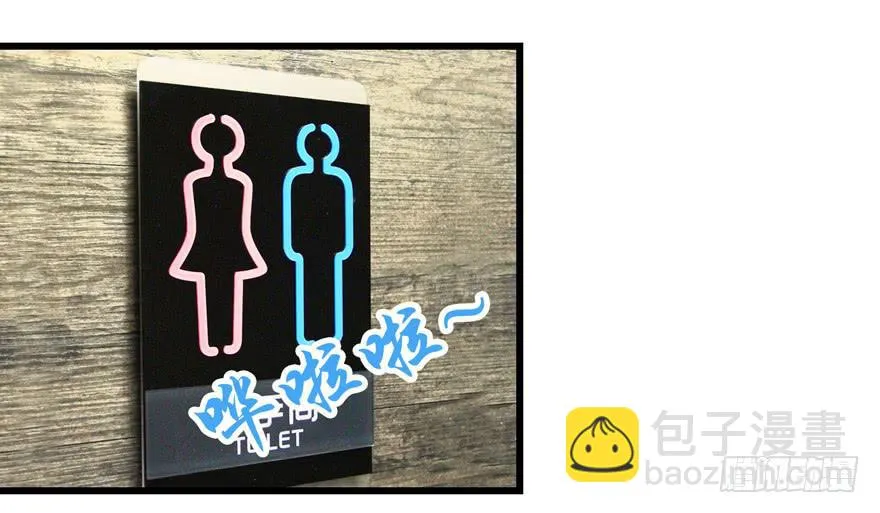 第三十二回 江奕，我们在一起吧！ 第27页