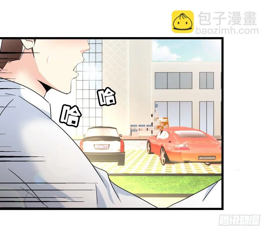 第三十三回 两人的温馨 第38页