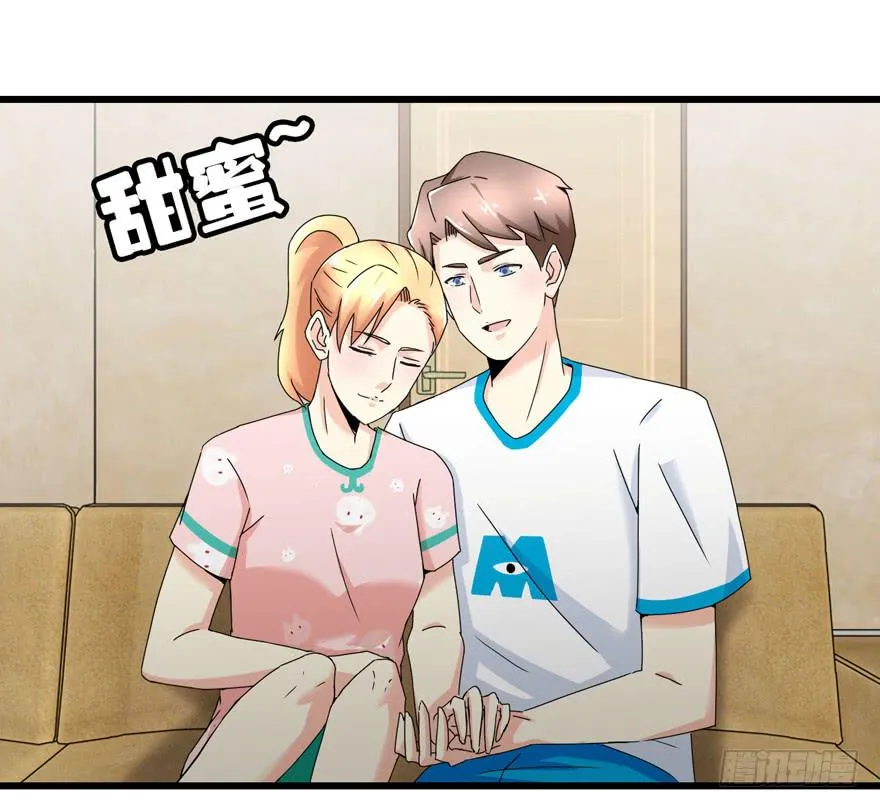 第三十五回 曝光 第16页