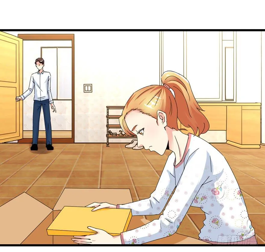 第三十六回 同居 第3页