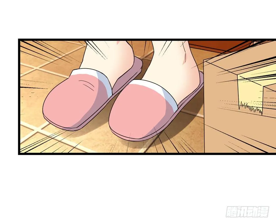 第三十六回 同居 第8页