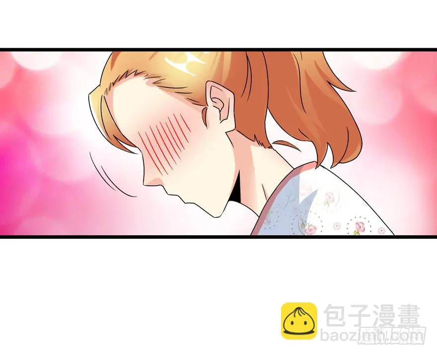 第三十六回 同居 第10页