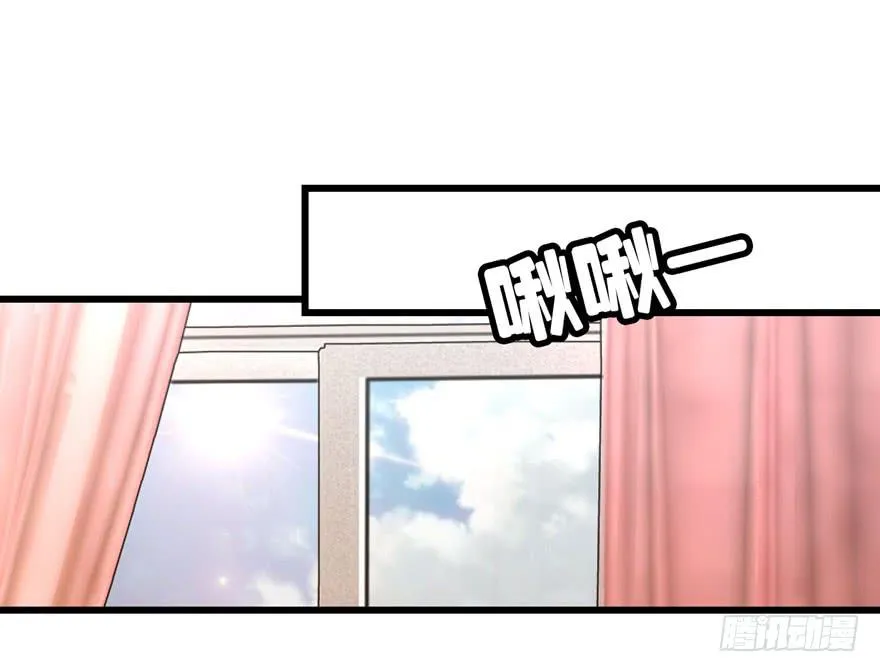第三十六回 同居 第20页