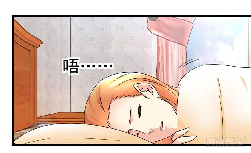 第三十六回 同居 第21页