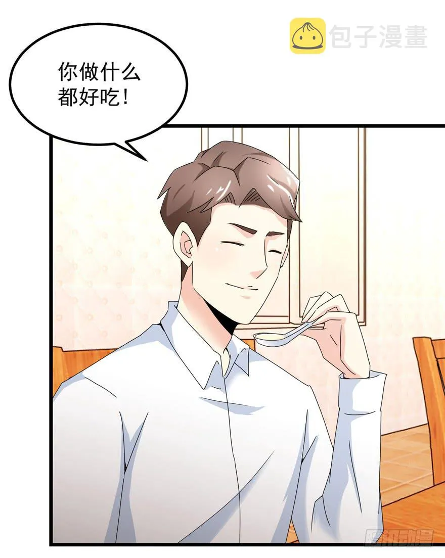 第三十七回 江奕收回权力 第13页