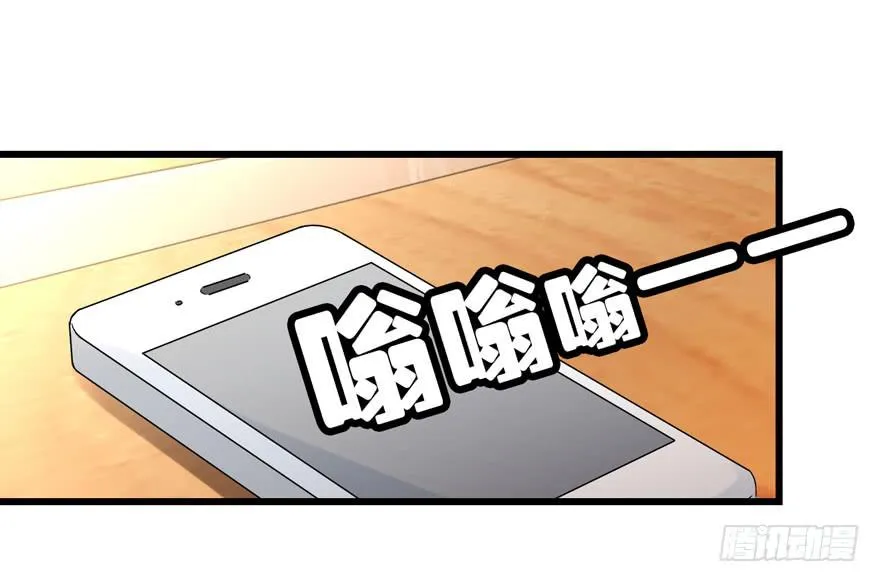 第三十七回 江奕收回权力 第24页
