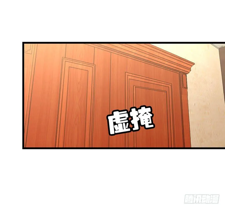 第三十七回 江奕收回权力 第28页