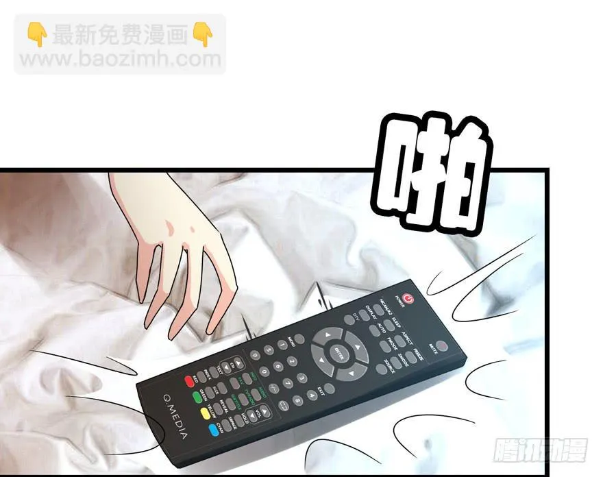 第三十八回 擦肩而过 第16页