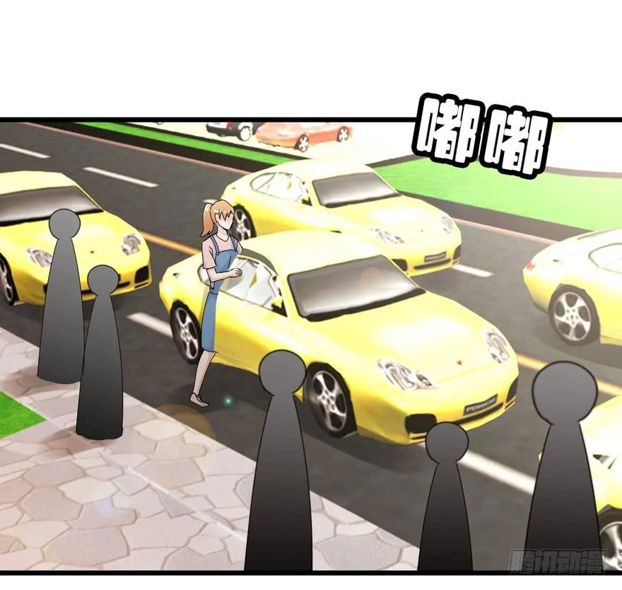 第三十八回 擦肩而过 第30页