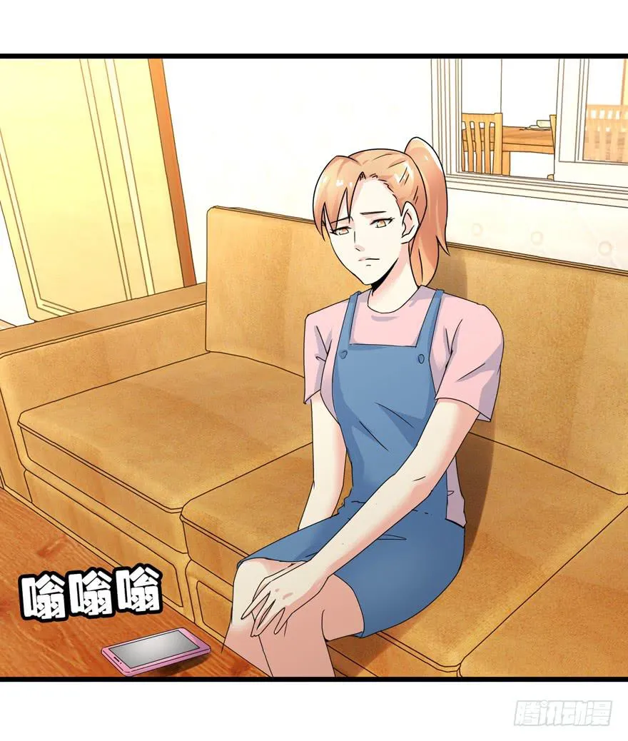 第三十九回 背叛 第23页