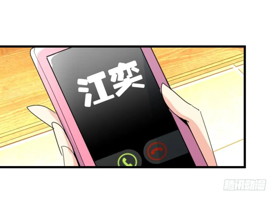 第三十九回 背叛 第24页