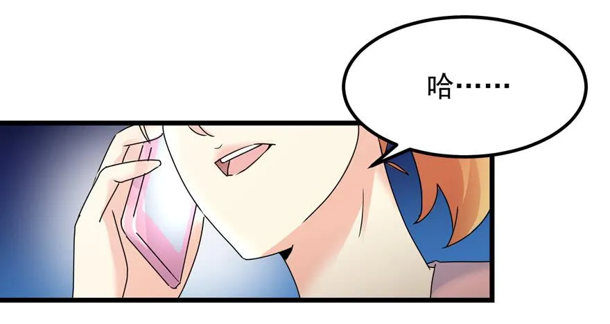 第三十九回 背叛 第27页
