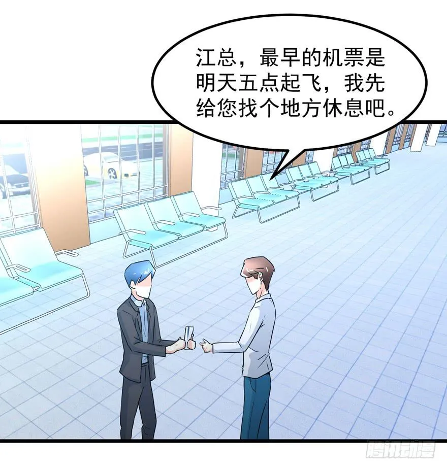第四十回 闫淑文的坚决 第5页