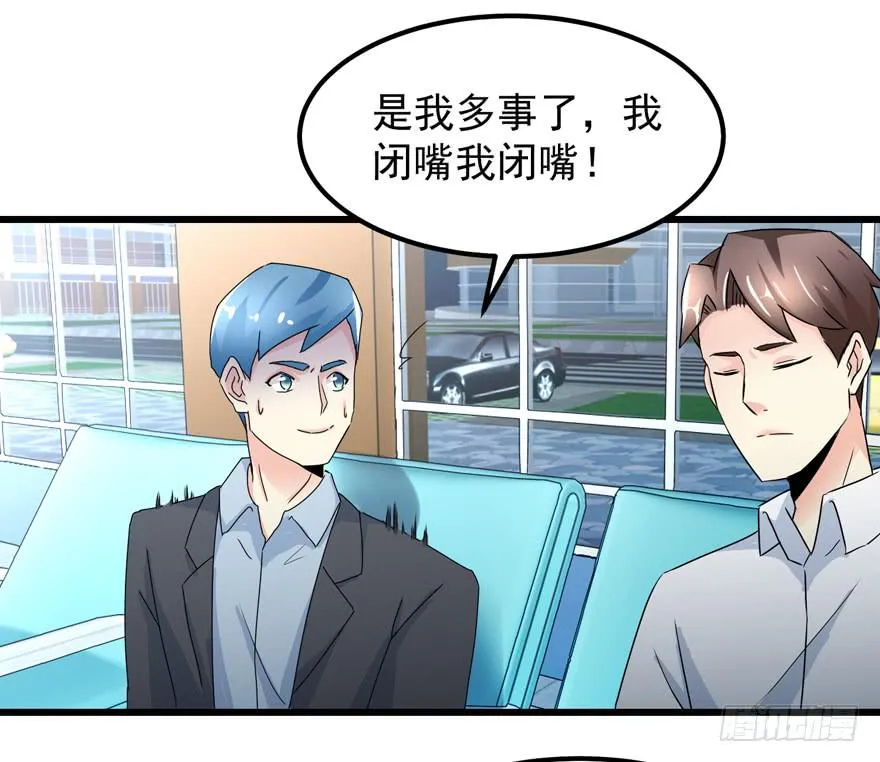 第四十回 闫淑文的坚决 第10页