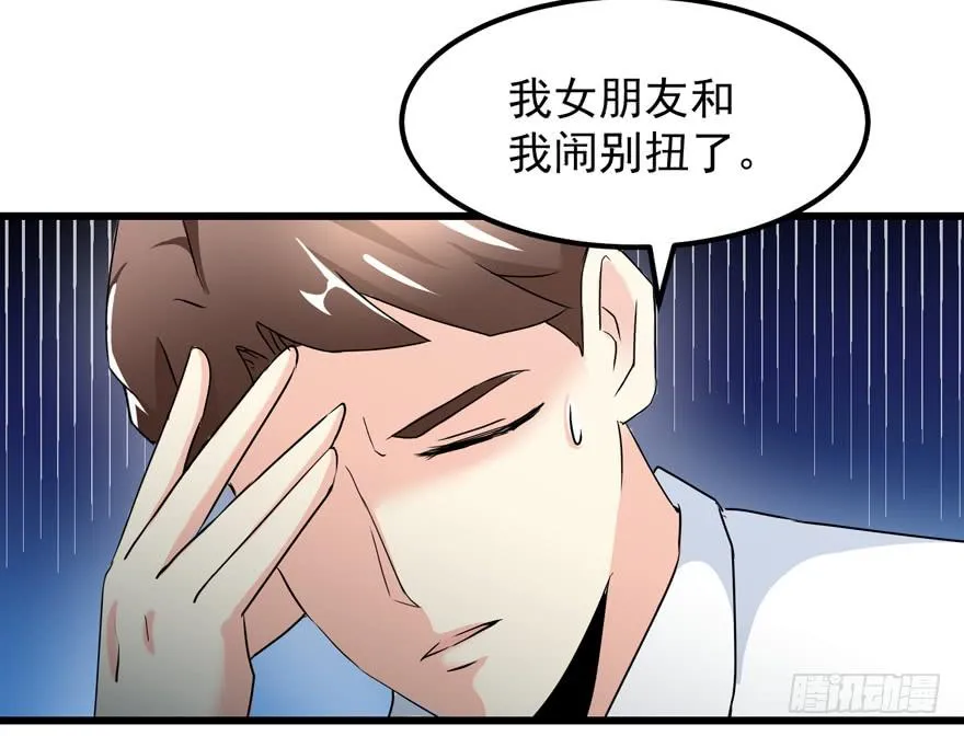 第四十回 闫淑文的坚决 第11页