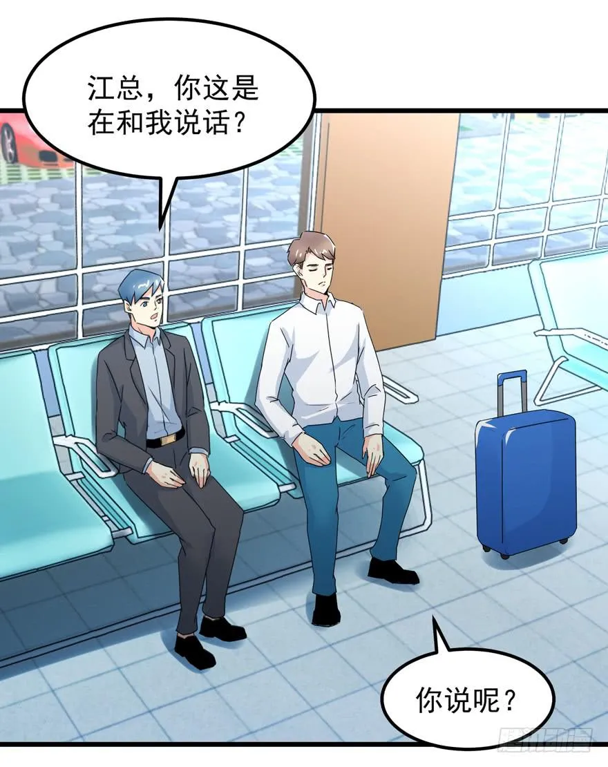 第四十回 闫淑文的坚决 第12页