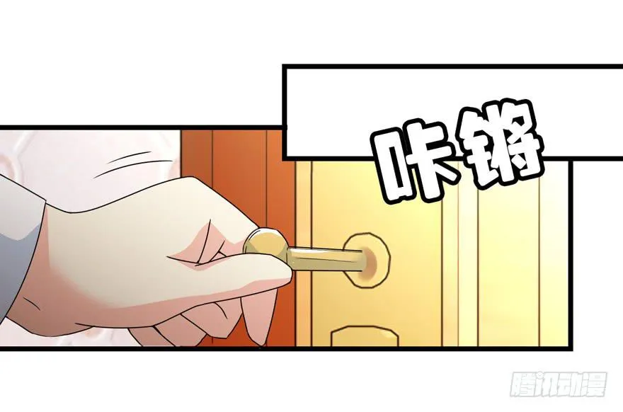 第四十回 闫淑文的坚决 第18页