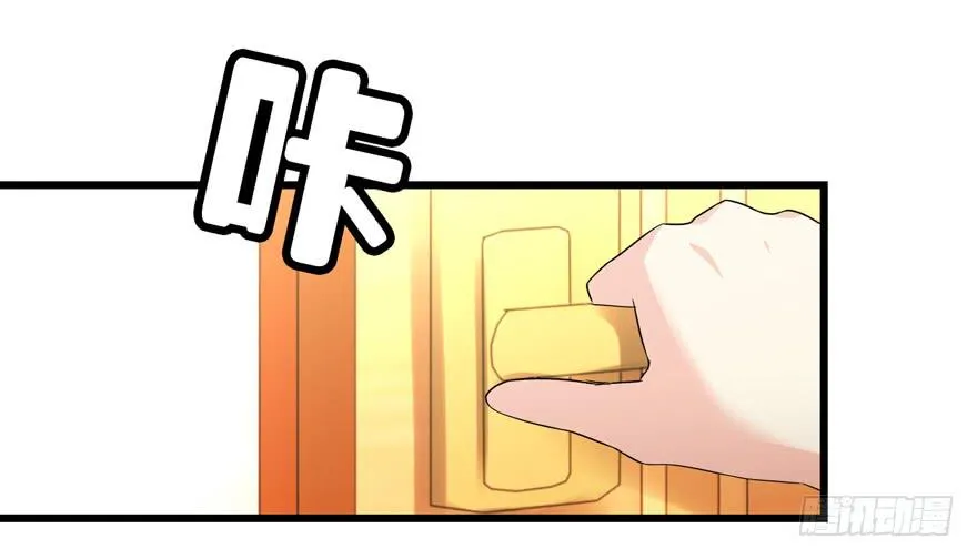 第四十回 闫淑文的坚决 第23页