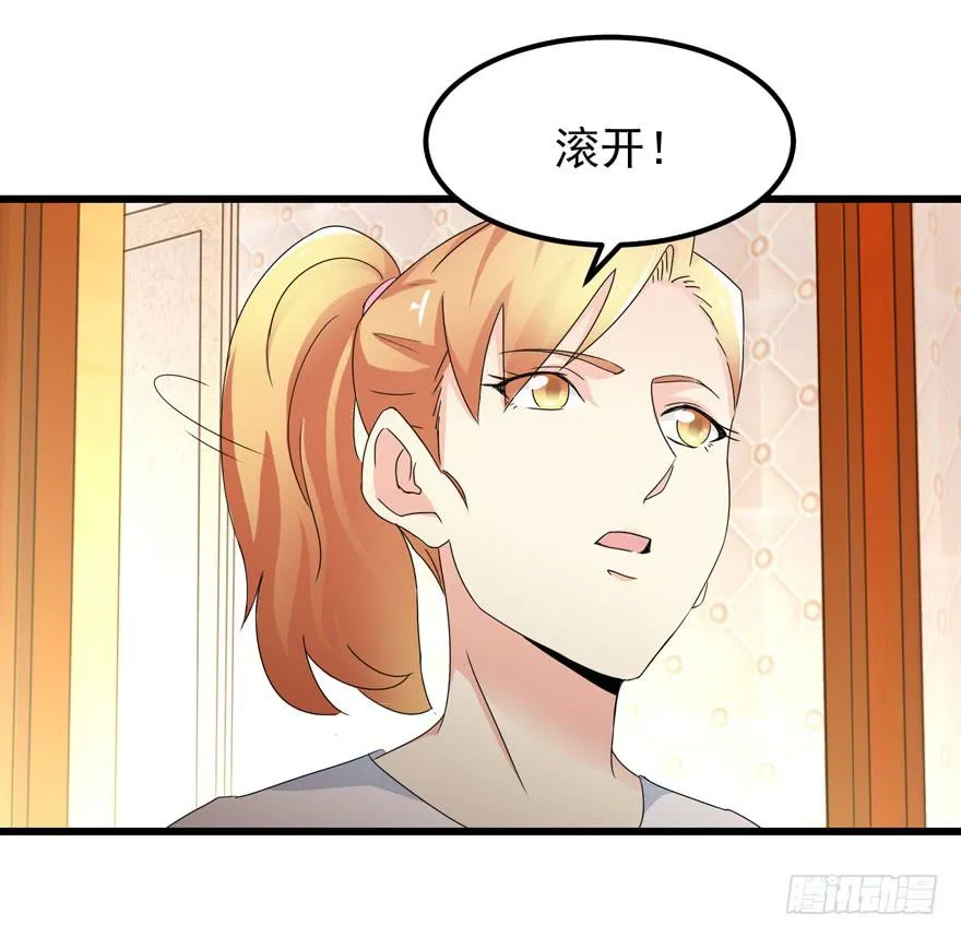 第四十回 闫淑文的坚决 第26页