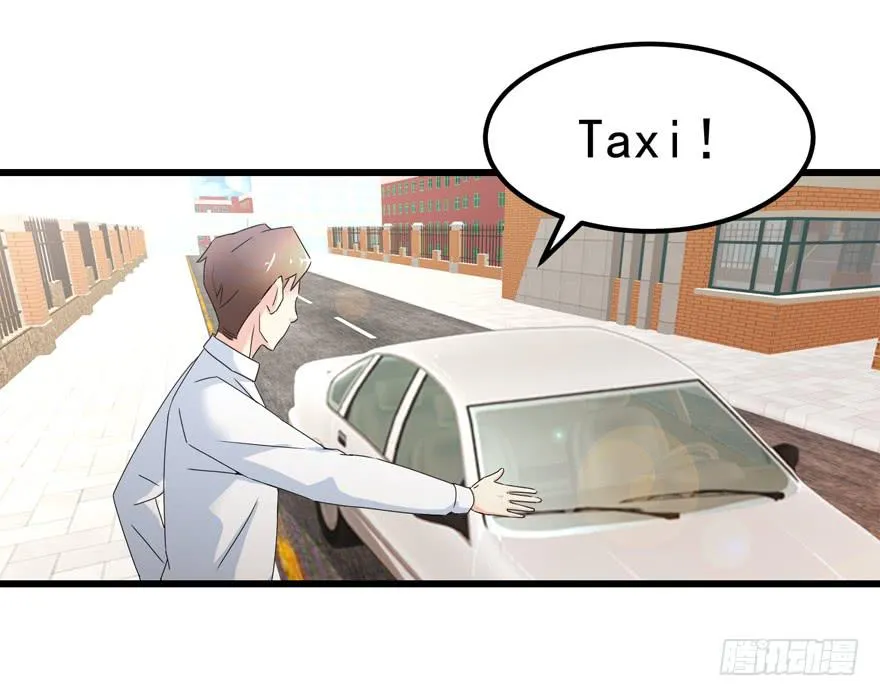 第四十回 闫淑文的坚决 第40页