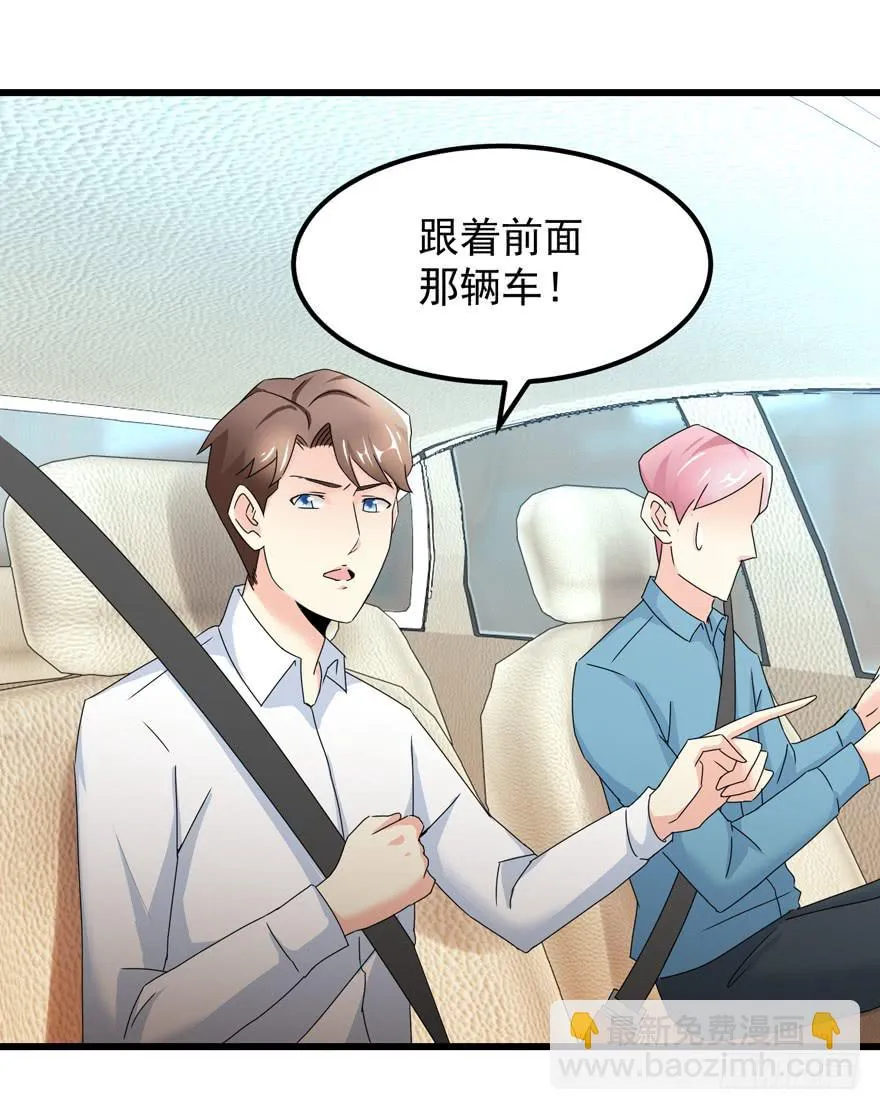 第四十回 闫淑文的坚决 第41页