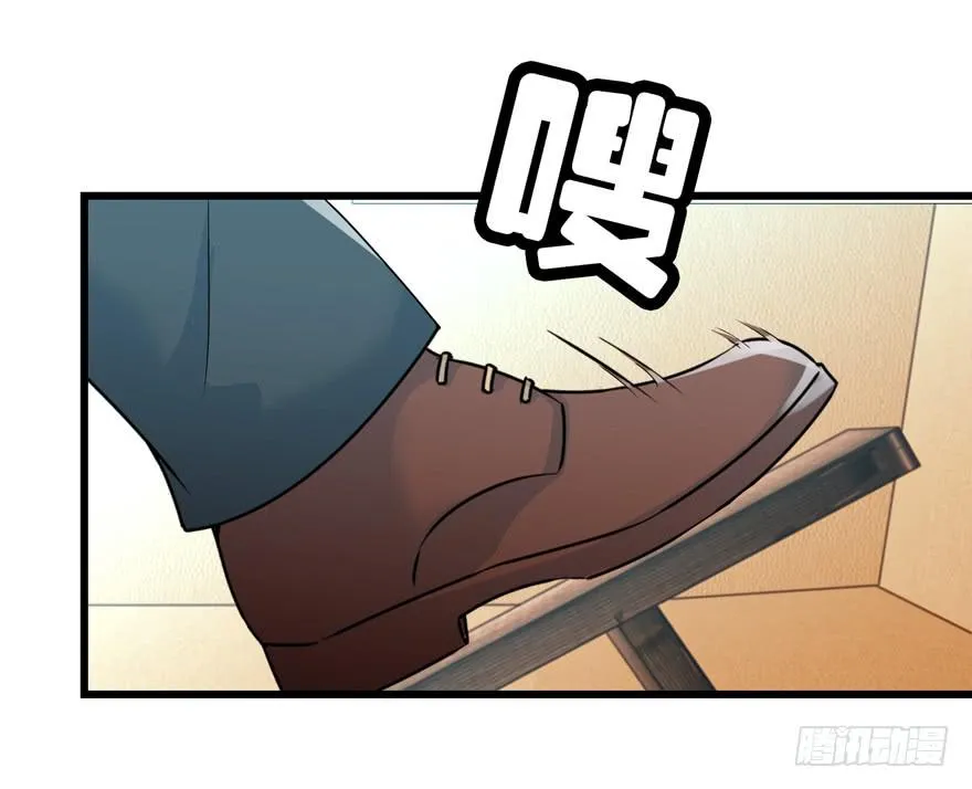 第四十一回 高速飙车 第12页