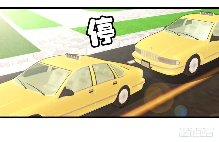 第四十一回 高速飙车 第21页