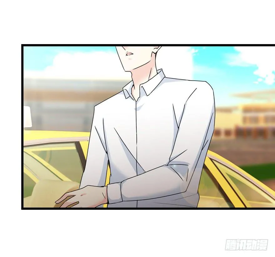 第四十一回 高速飙车 第22页