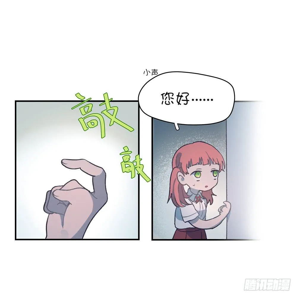十六岁的生日礼物 第89页