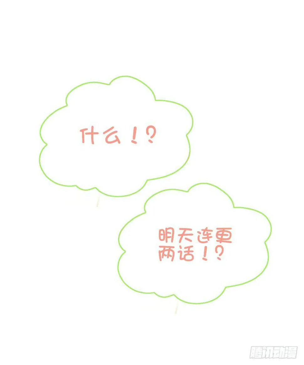 连更预告 第1页
