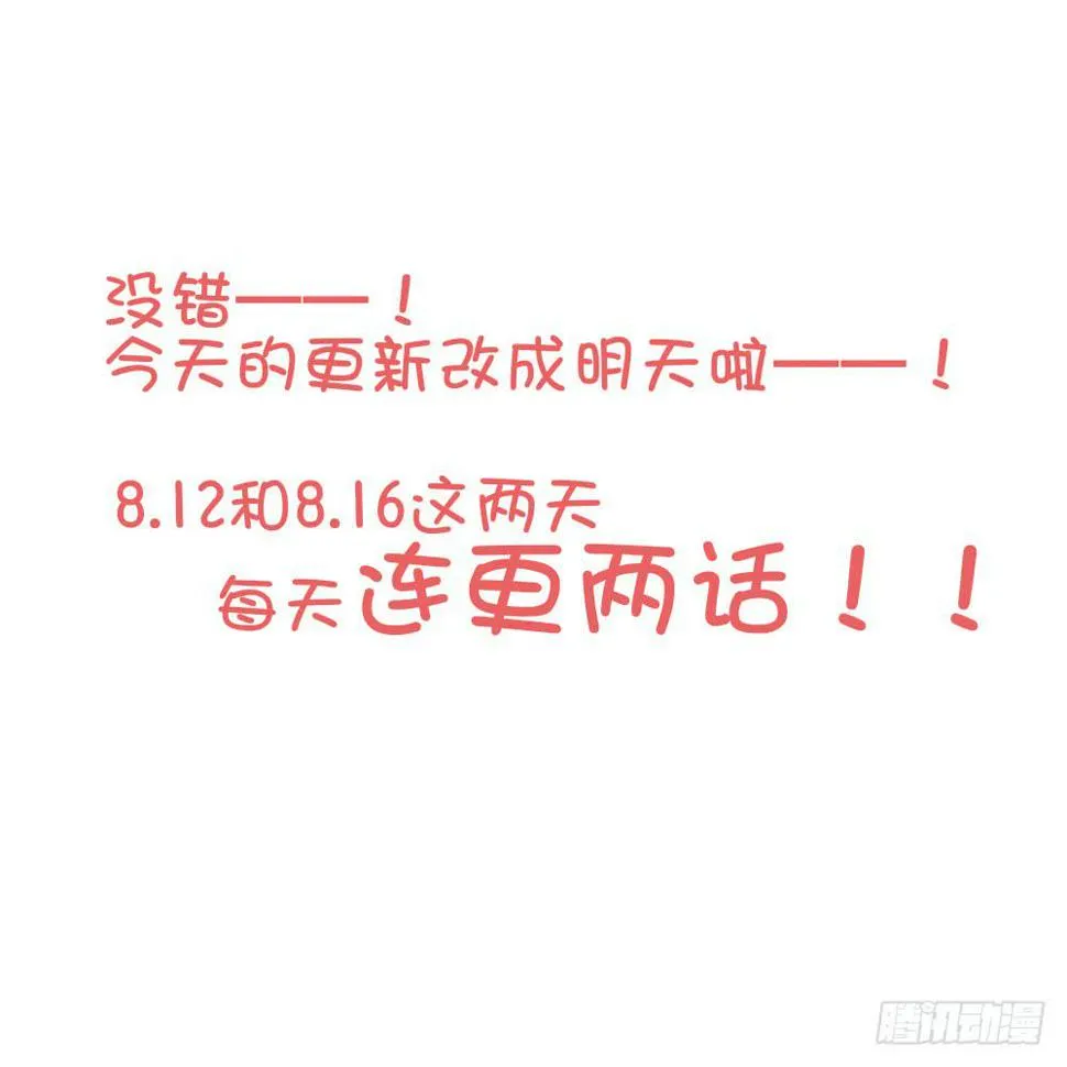 连更预告 第2页
