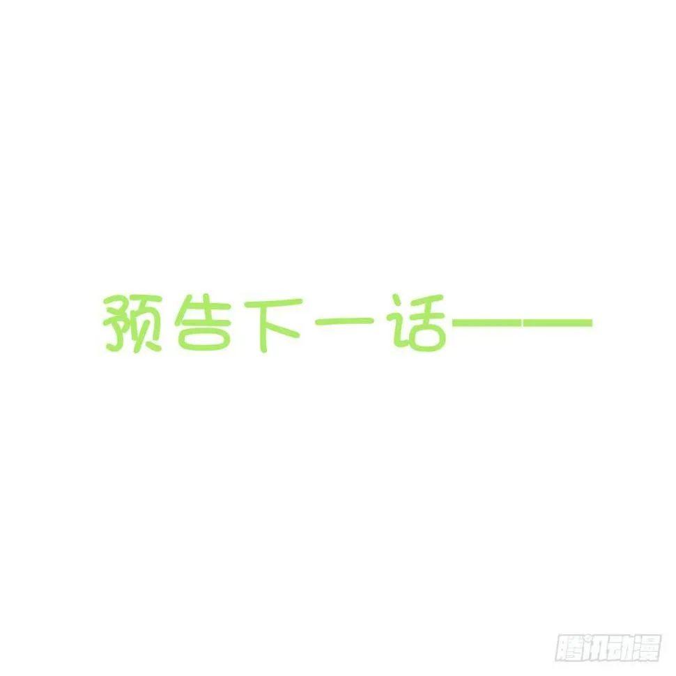 连更预告 第5页