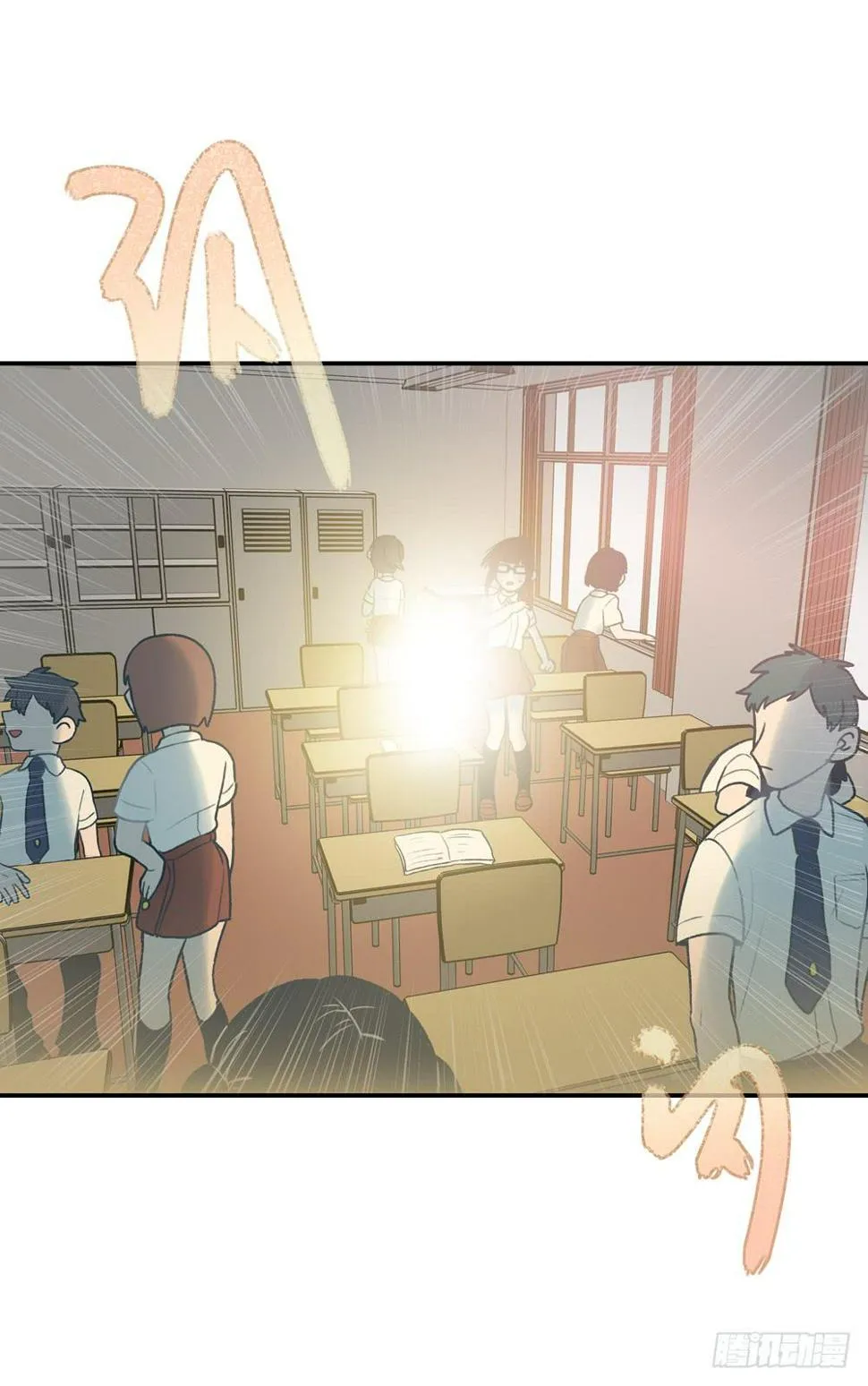 连更预告 第6页