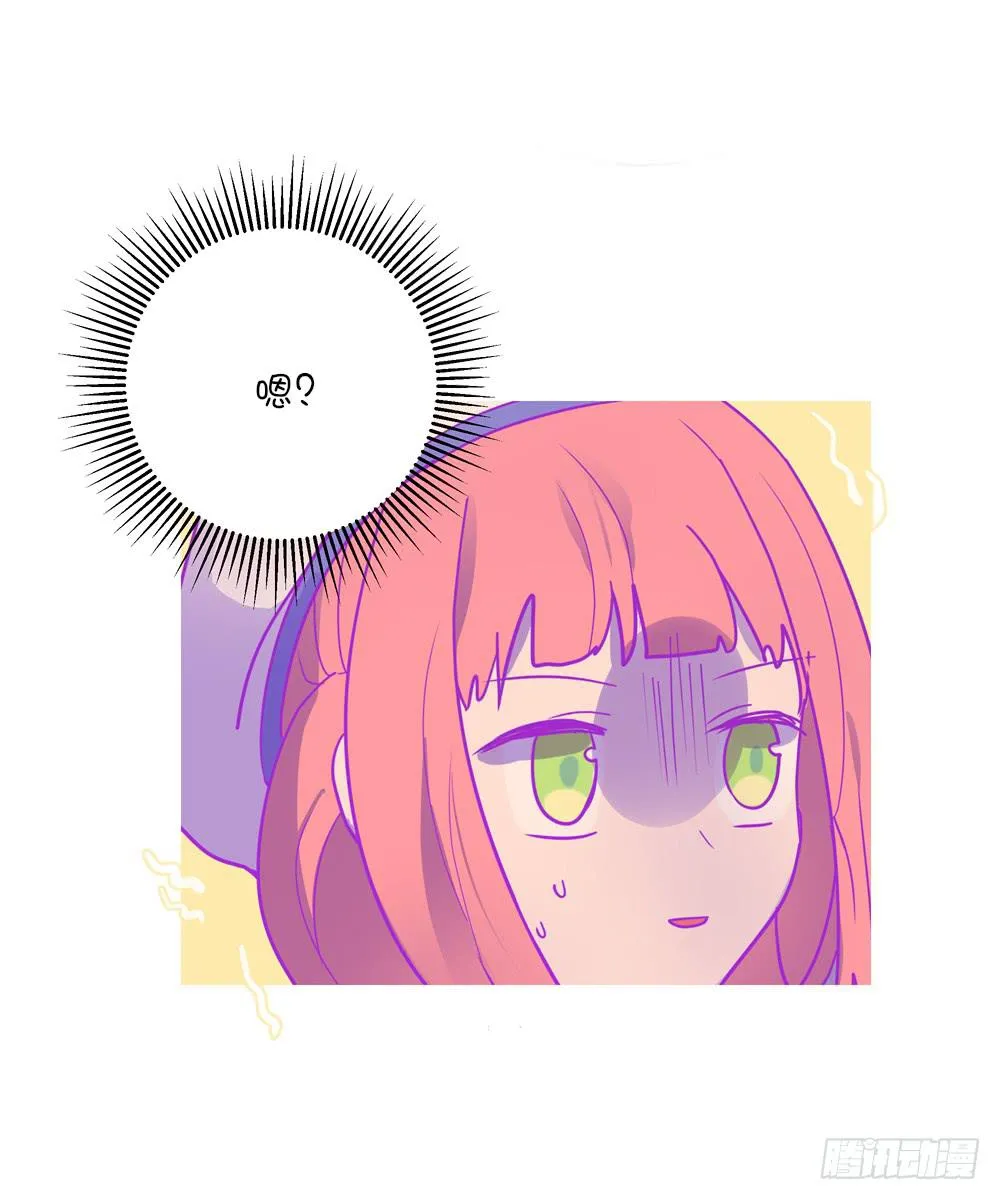 要致富，先…… 第43页
