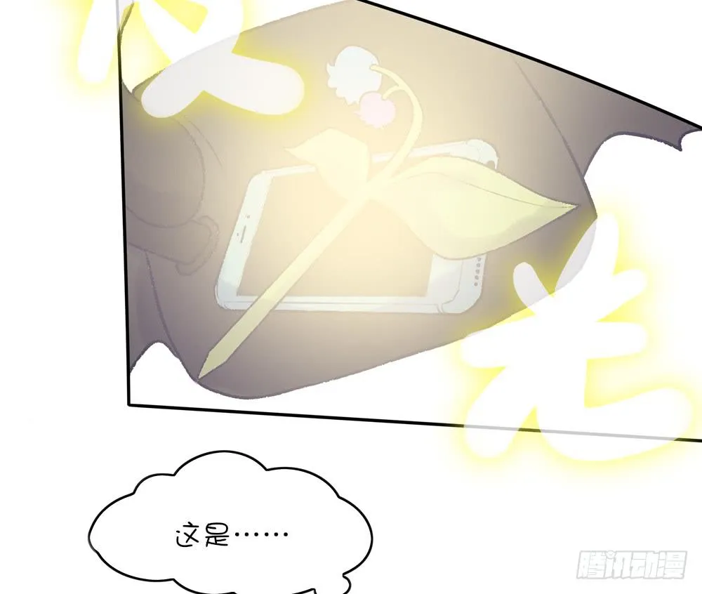 小鹿乱撞 第44页