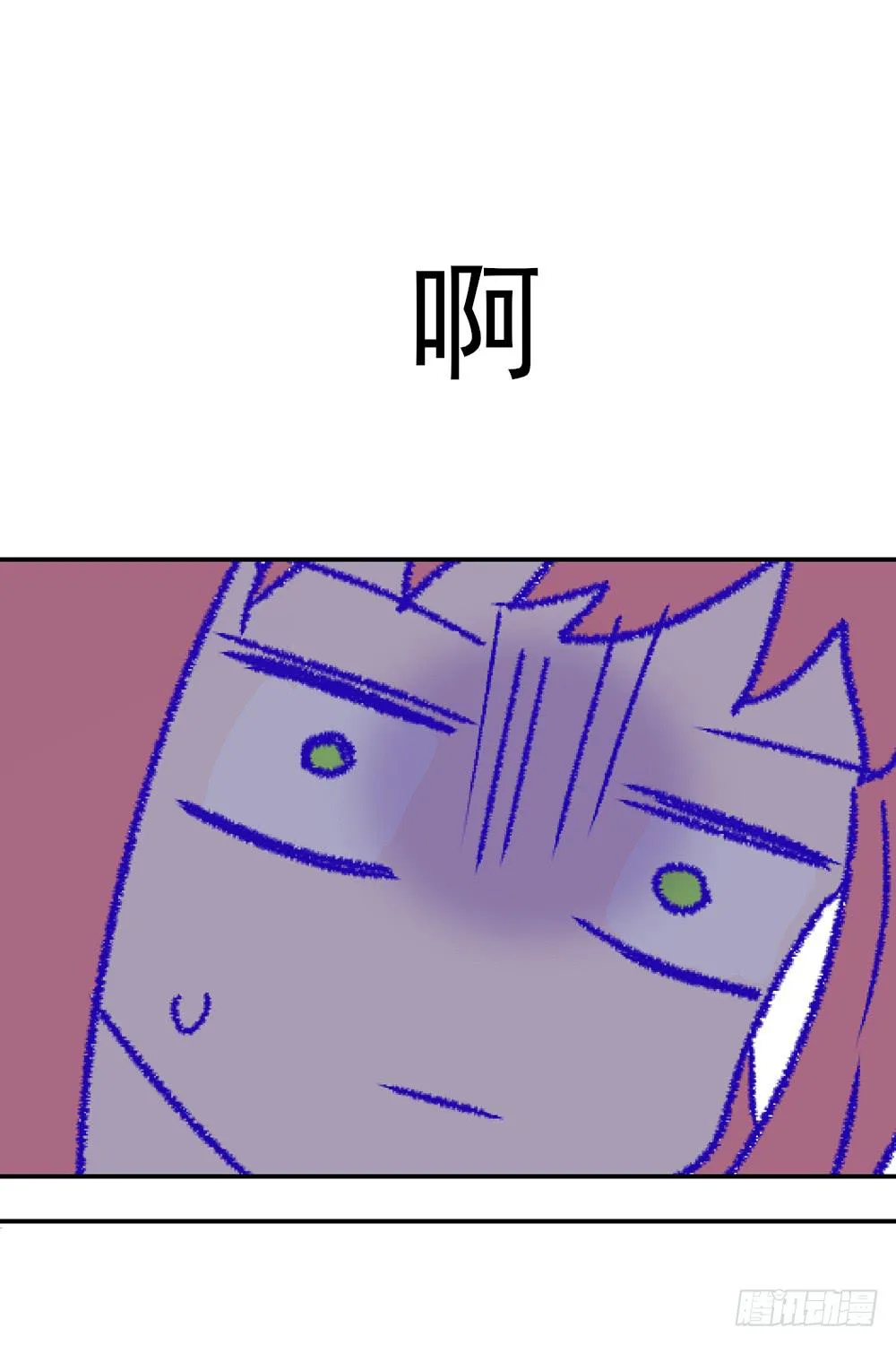 哇！有变态！ 第67页