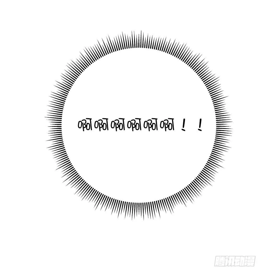 哇！有变态！ 第69页