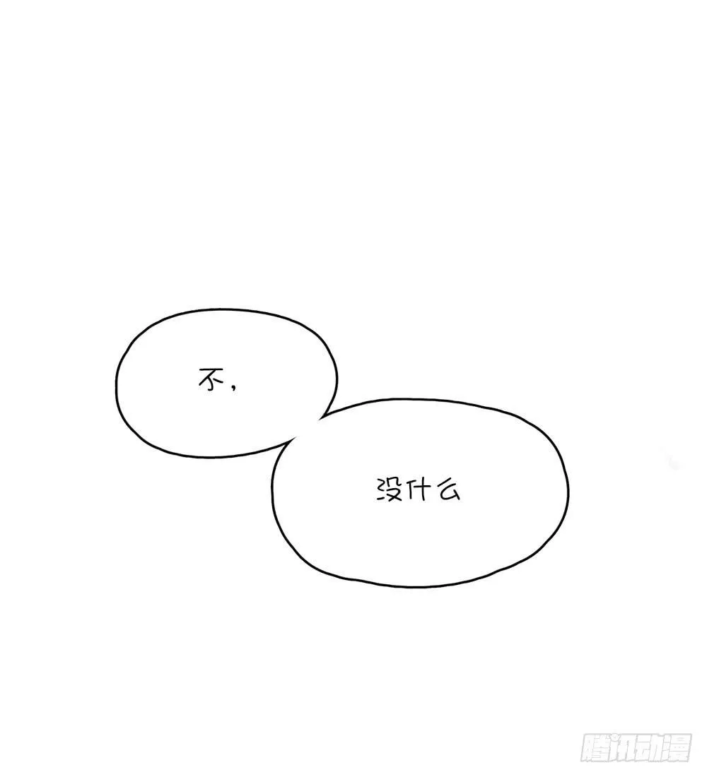苏溪课堂 第54页